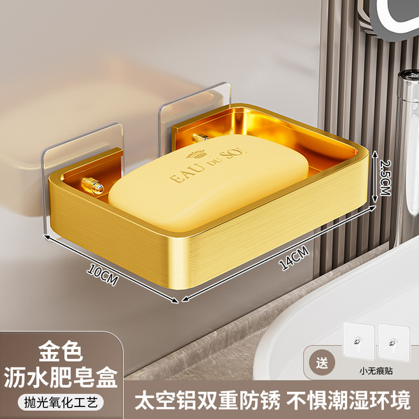 Soap Holder Aluminum