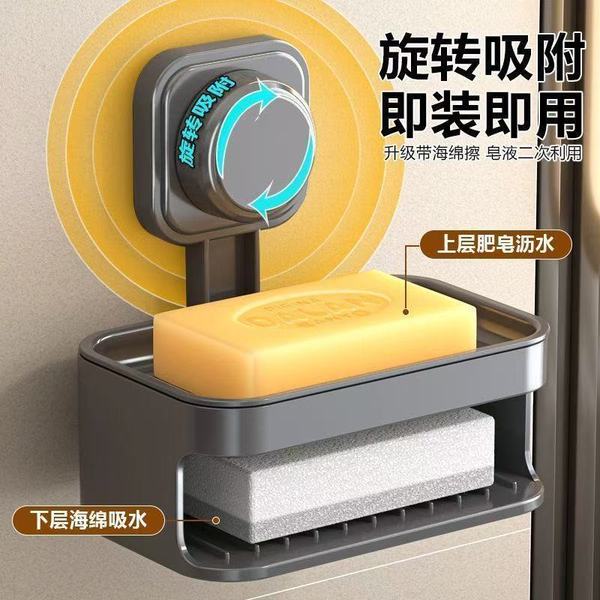 Soap Holder Plastic