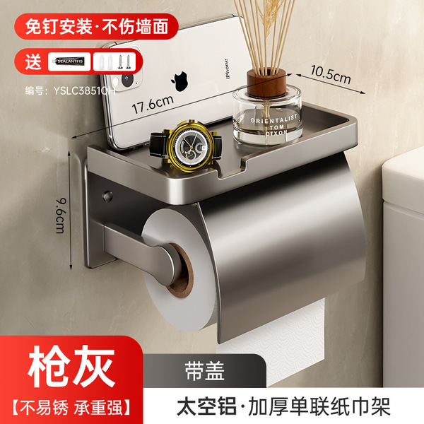 Aluminum Tissue Holder