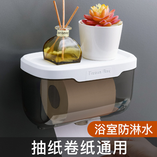 Plastic Tissue Holder