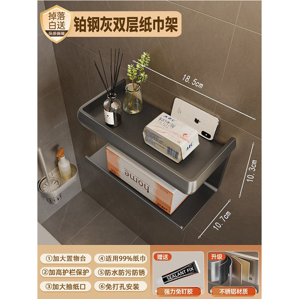 Aluminum Tissue Holder